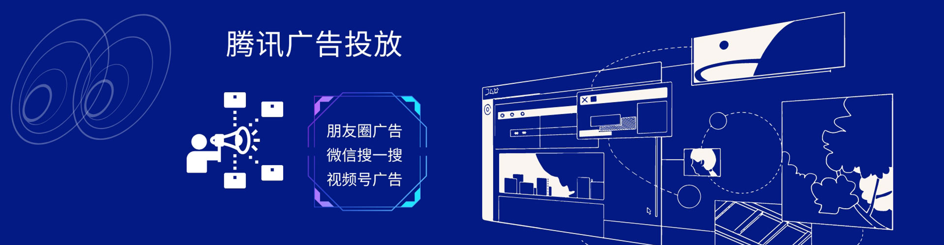 三民信息流开户