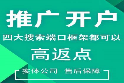 SEM竞价托管优化案例：效果对比